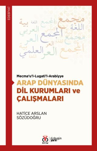 Arap Dünyasında Dil Kurumları ve Çalışmaları خديجة أرسلان سوزي طوغري /