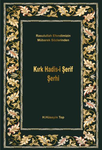 Kırk Hadis-i Şerif Şerhi H. Hüseyin Top